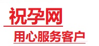 克拉玛依市捐卵试管助孕机构-代媽网